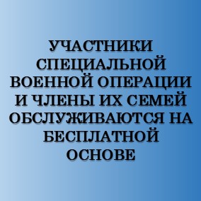 объявлениесво