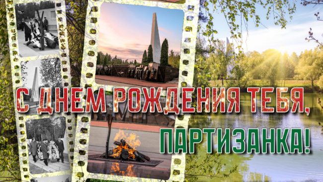 заставка открытик поляны_2